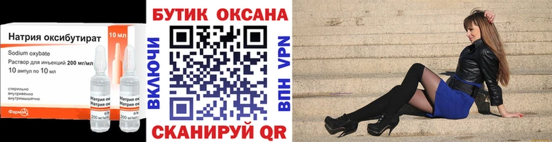 где продают наркотики  Кашин  Бутират жидкий экстази 