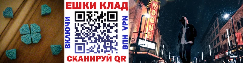 цены   Кашин  ЭКСТАЗИ MDMA 