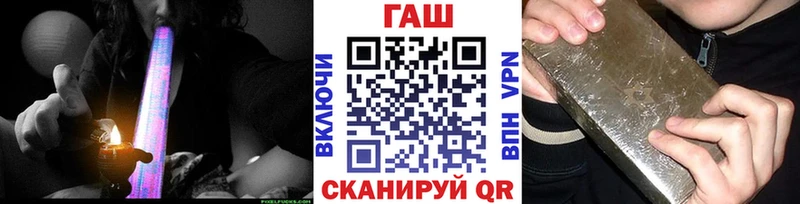 ГАШ хэш  blacksprut ТОР  Кашин 