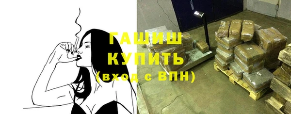MDMA Premium VHQ Семилуки