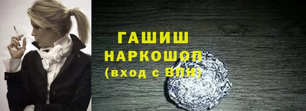 ПСИЛОЦИБИНОВЫЕ ГРИБЫ Алзамай