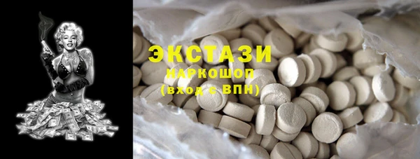 ПСИЛОЦИБИНОВЫЕ ГРИБЫ Алзамай