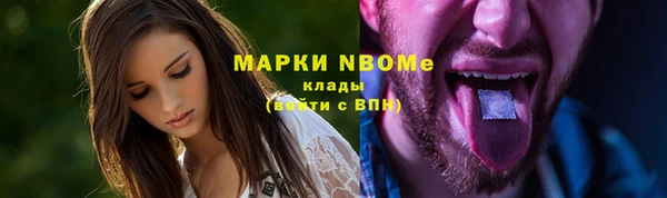 меф Семёнов
