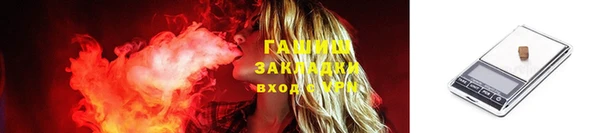 ПСИЛОЦИБИНОВЫЕ ГРИБЫ Алзамай