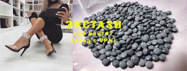 ПСИЛОЦИБИНОВЫЕ ГРИБЫ Алзамай