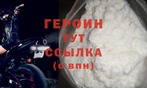 MDMA Premium VHQ Семилуки