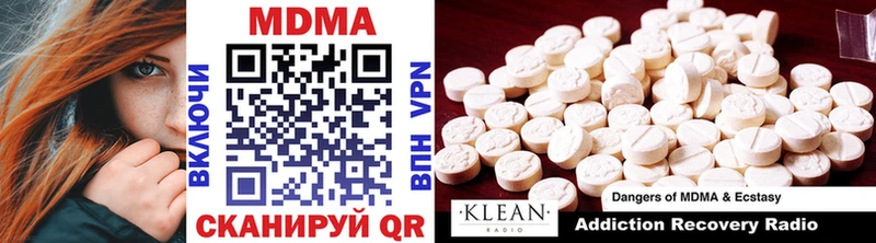 MDMA молли  Кашин 