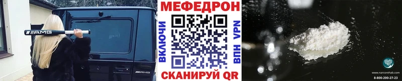 МЯУ-МЯУ VHQ  где купить наркоту  Кашин 