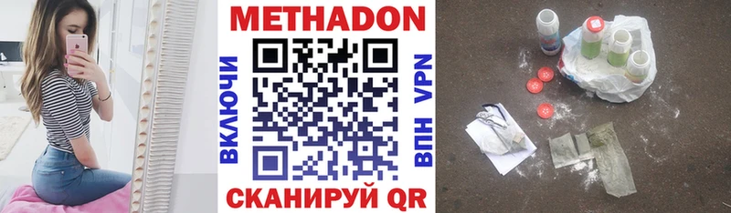магазин продажи   Кашин  Метадон methadone 