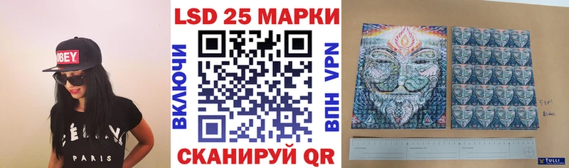 Марки 25I-NBOMe 1,8мг  наркошоп  Кашин 