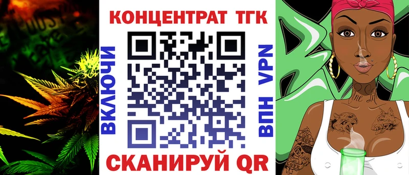 Дистиллят ТГК Wax  Кашин 